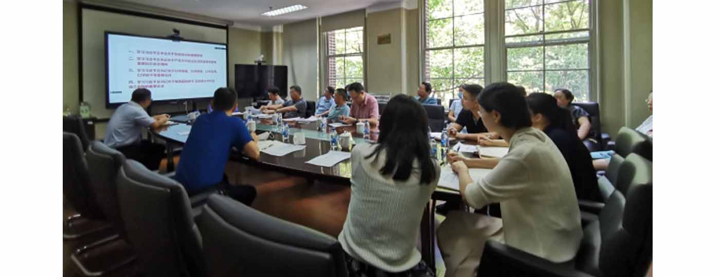 营养与健康所党委召开理论学习中心组（扩大）学习会